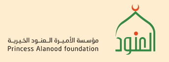 مركز العنود لتنمية الطفل