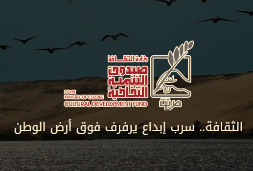 مركز إبداع الطفل ببيت العيني