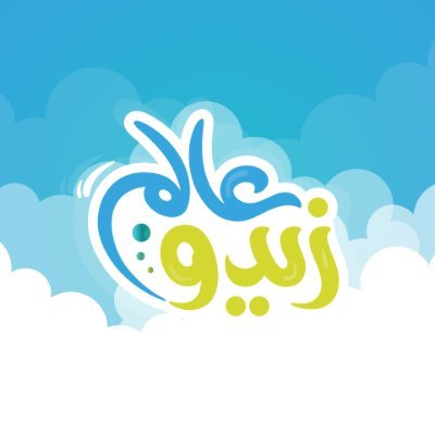 عالم زيدو